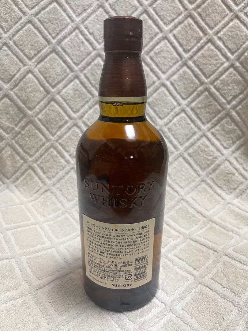 [新品未開封/箱無し]シングルモルトウィスキー山崎NV700ml