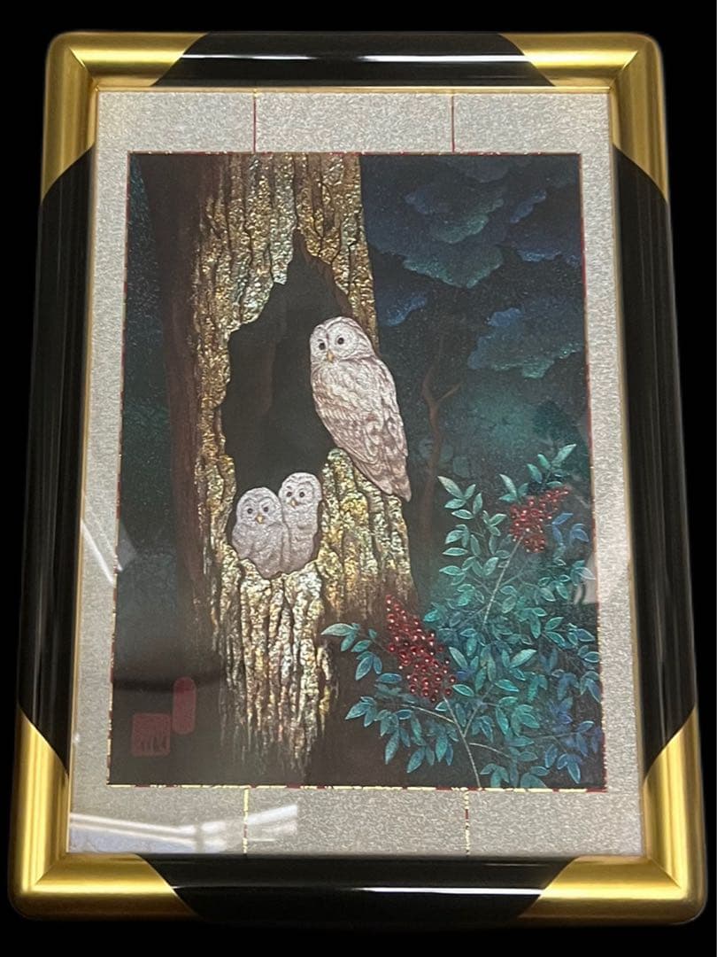 フクロウの図　絵画　藤林徳扇作　絹織物　ユネスコ作家