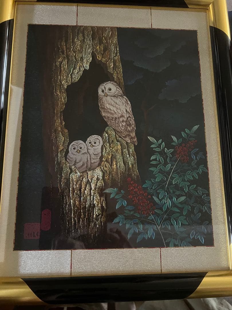 フクロウの図　絵画　藤林徳扇作　絹織物　ユネスコ作家