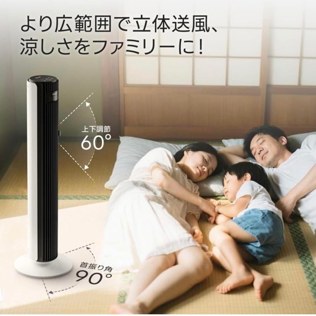 Levoit タワーファン 扇風機 LTF‑F422S‑WJP スマートファン／