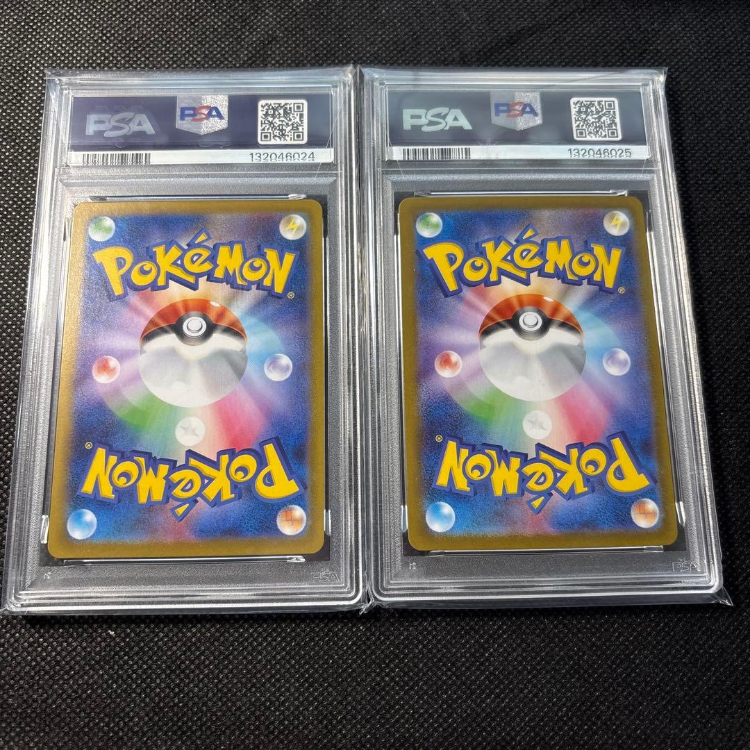 【PSA10 連番】　MEGAスターター ゴースト　AR メガゲンガーex RR