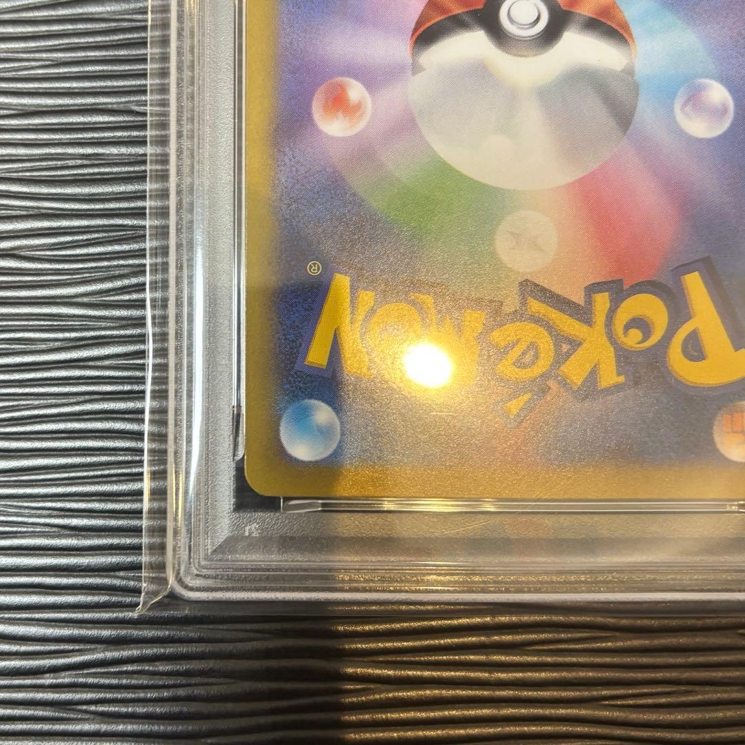 ★PSA10★ ニンフィアマスターボールミラー068/187