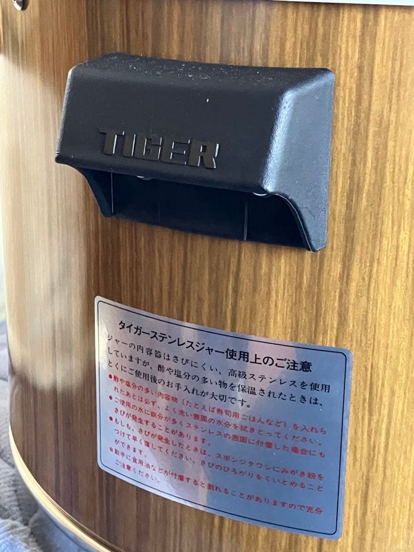 TIGER タイガー ステンレス保温ジャー　JFM-5700 業務用 日本製