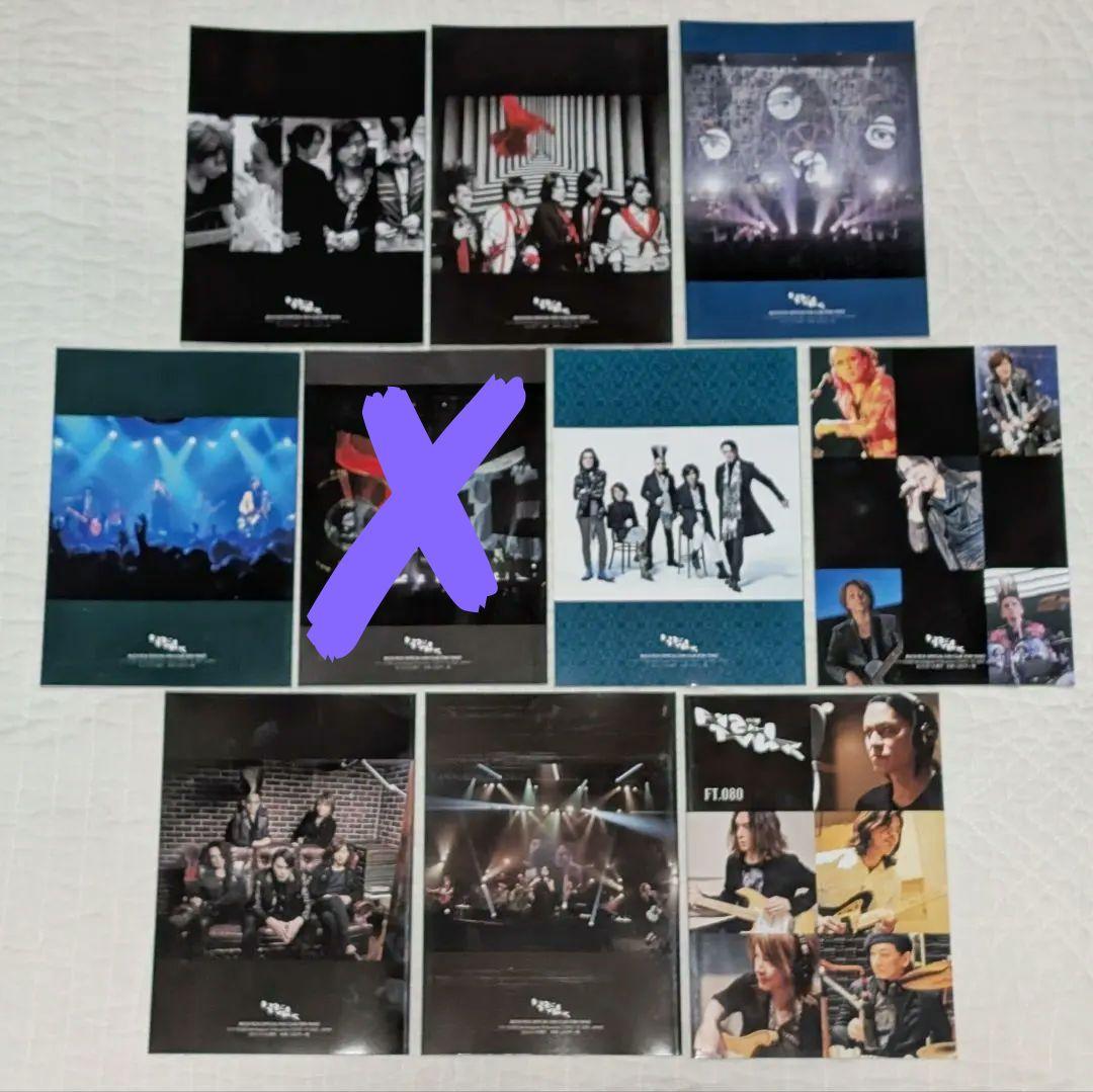 BUCK-TICK　会報　FISH TANK ④