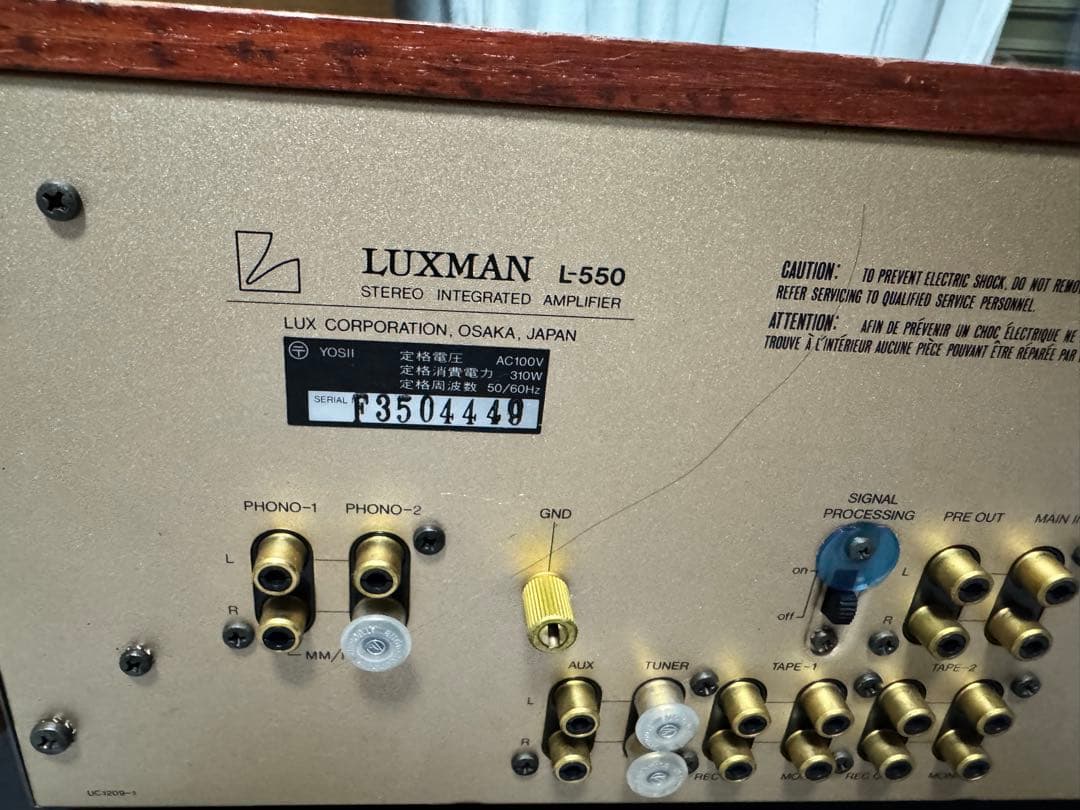アンプ LUXMAN L-550