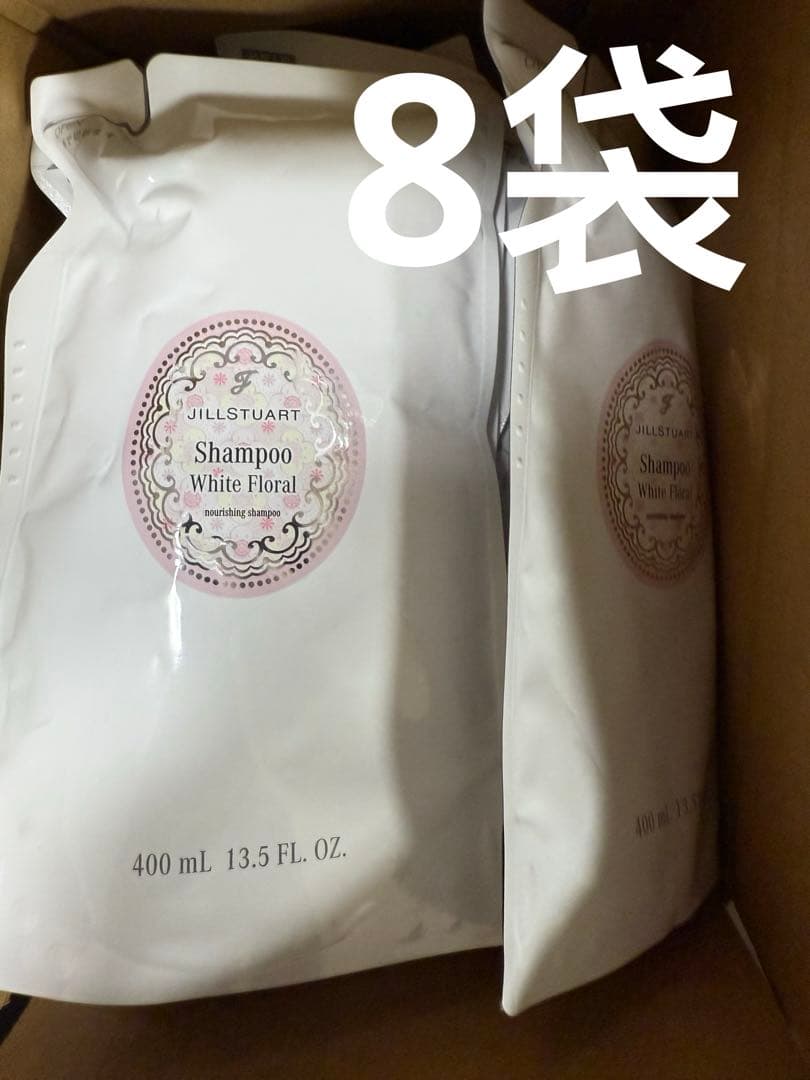 JILL STUARTジルスチュアート シャンプー コンディショナー
