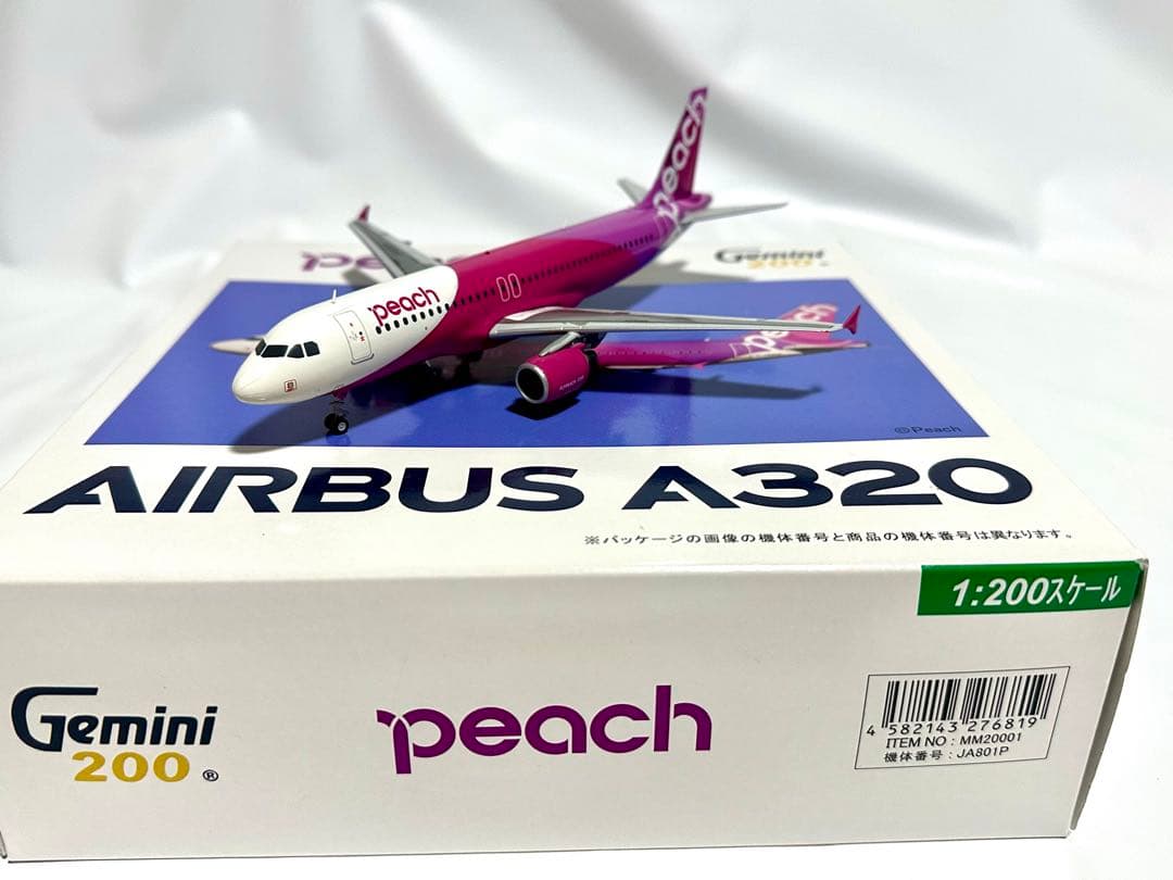 Gemini 1/200 エアバス A320 ピーチアビエーション
