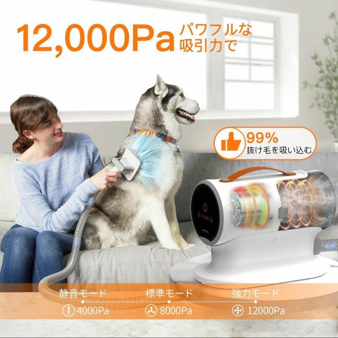 犬 猫 バリカン ペット用セット 12000Pa 超強力吸引 2L大容量