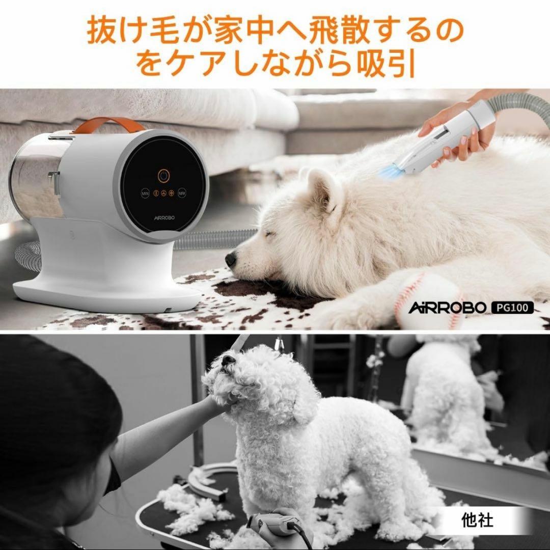 犬 猫 バリカン ペット用セット 12000Pa 超強力吸引 2L大容量