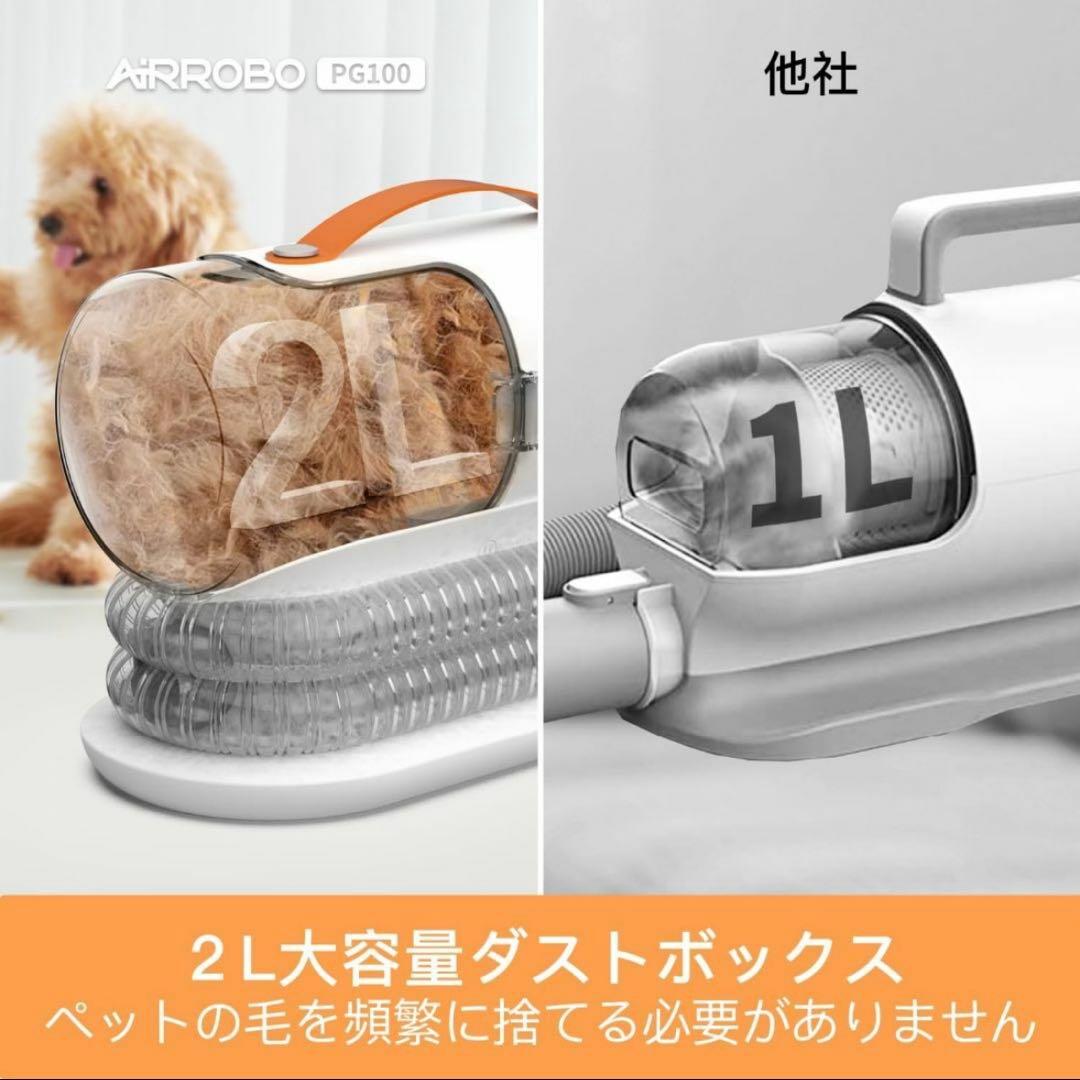 犬 猫 バリカン ペット用セット 12000Pa 超強力吸引 2L大容量