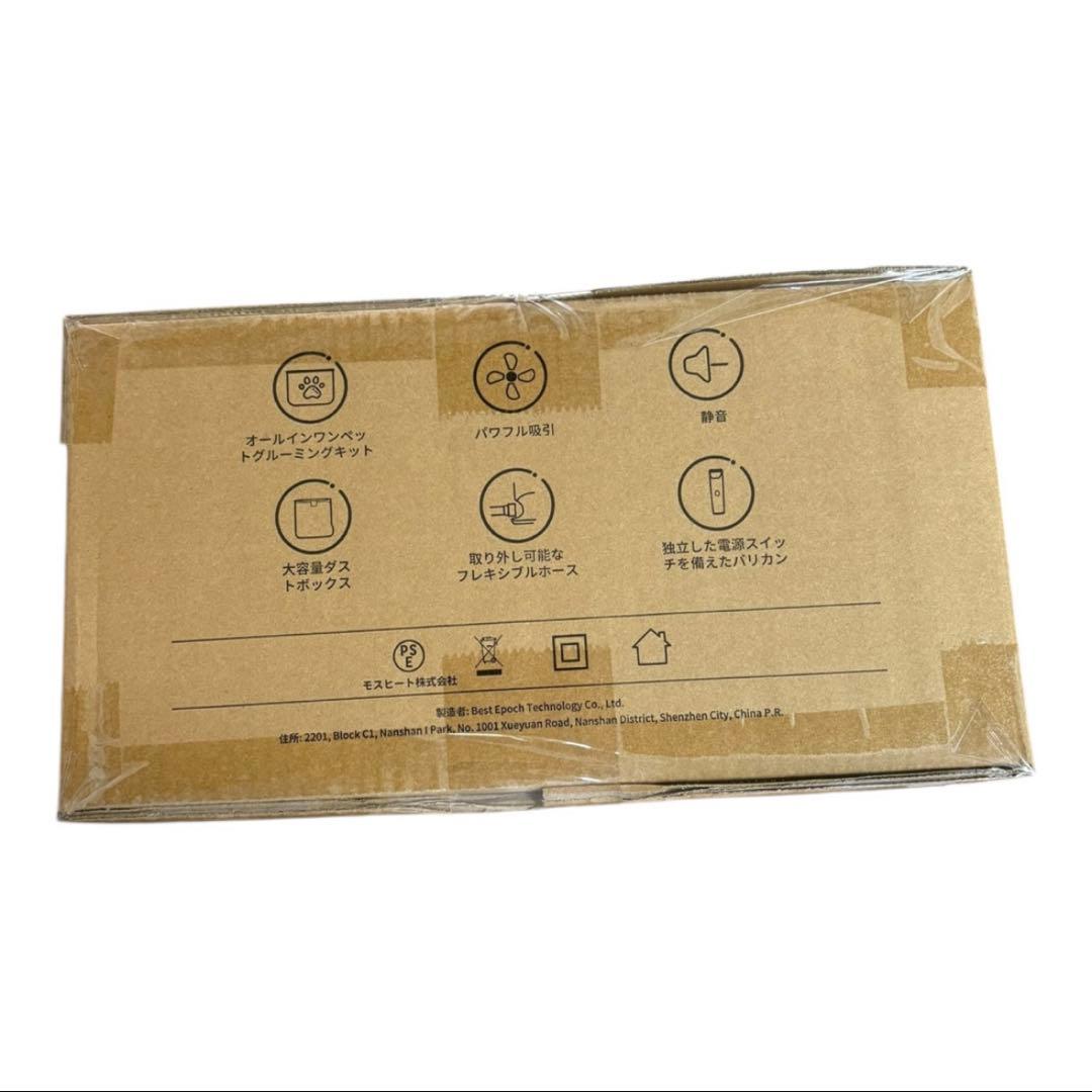 犬 猫 バリカン ペット用セット 12000Pa 超強力吸引 2L大容量