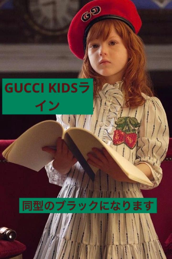 ☆kids用・新品未使用☆GUCCIベレー帽ブラックGGロゴSサイズ52cm