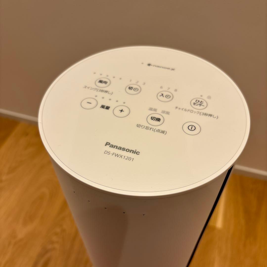 【開封のみ】パナソニック ファンヒーター　ナノイーX搭載