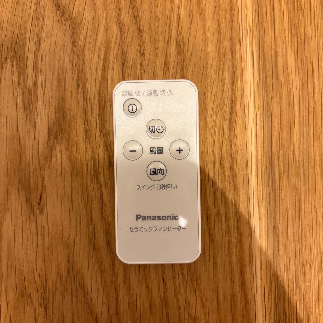 【開封のみ】パナソニック ファンヒーター　ナノイーX搭載