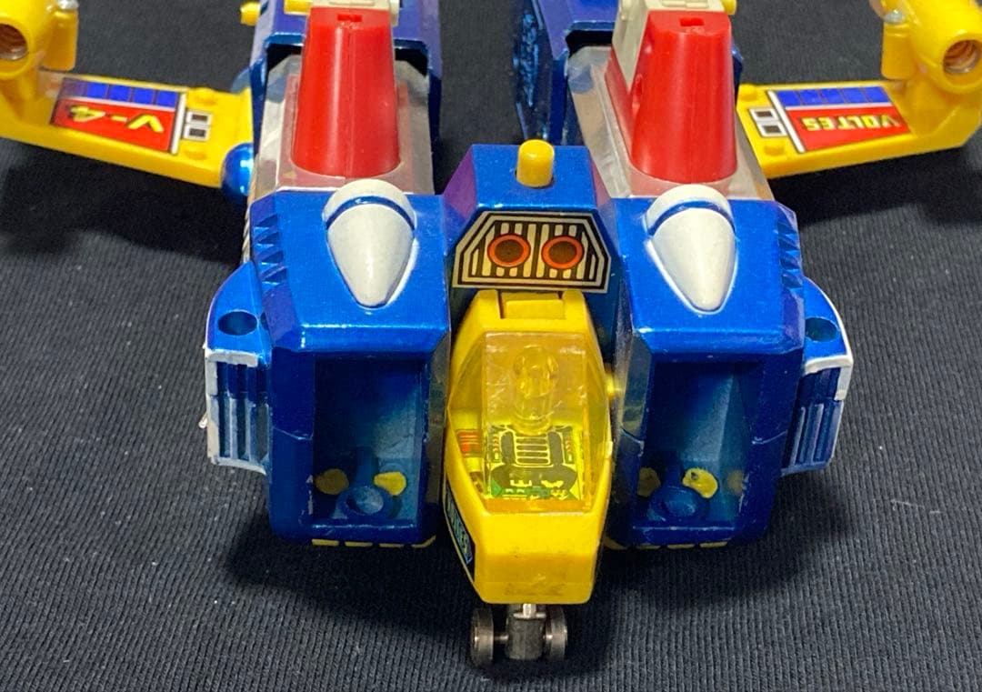 ポピニカ ボルテスV ボルトフリゲート 超合金