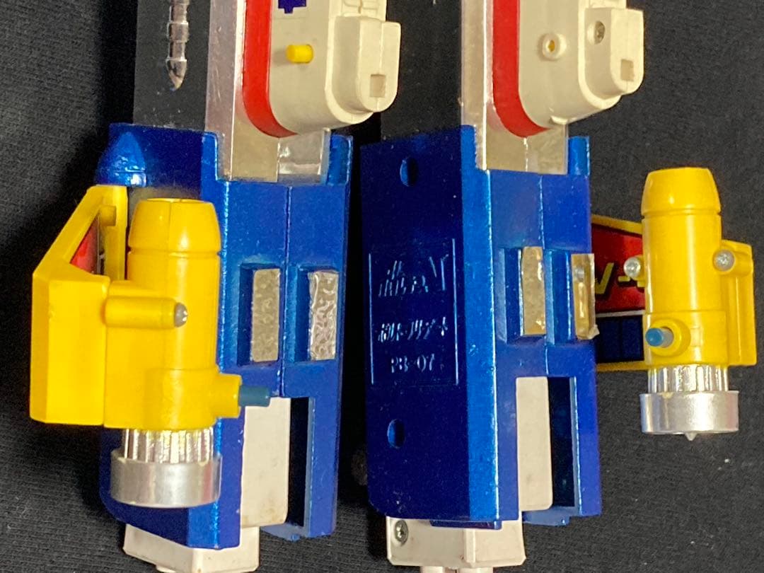 ポピニカ ボルテスV ボルトフリゲート 超合金