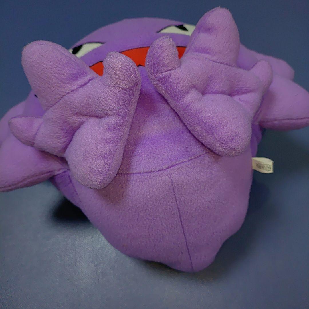 でっかいコロっとまんまるぬいぐるみ ゴースト　希少価値　レア