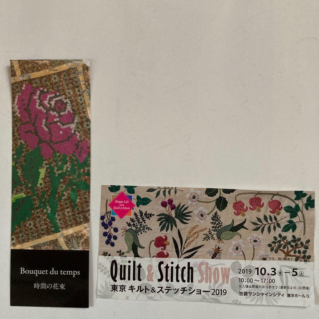 山口百恵・メモリアル・武道館　カセットテープ☆ジグソーパズル☆東京キルト入場券他