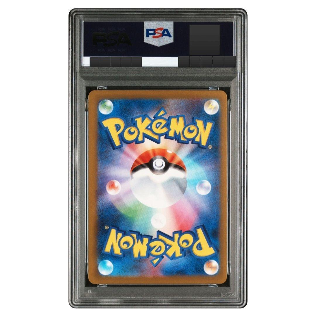 ★ゲリラセール★ PSA10 メガゲンガーex SAR MEGAドリームex