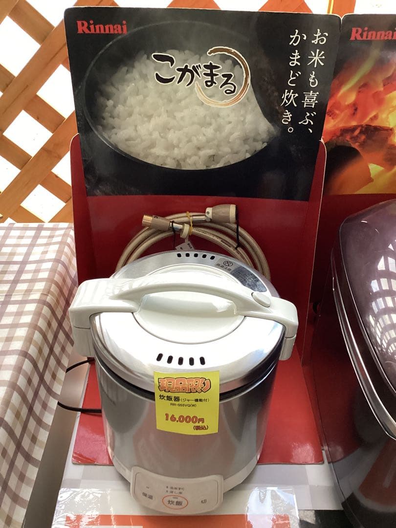 リンナイ ガス炊飯器 RR-050VQ(W) LPガス用 0.5升炊き 展示品