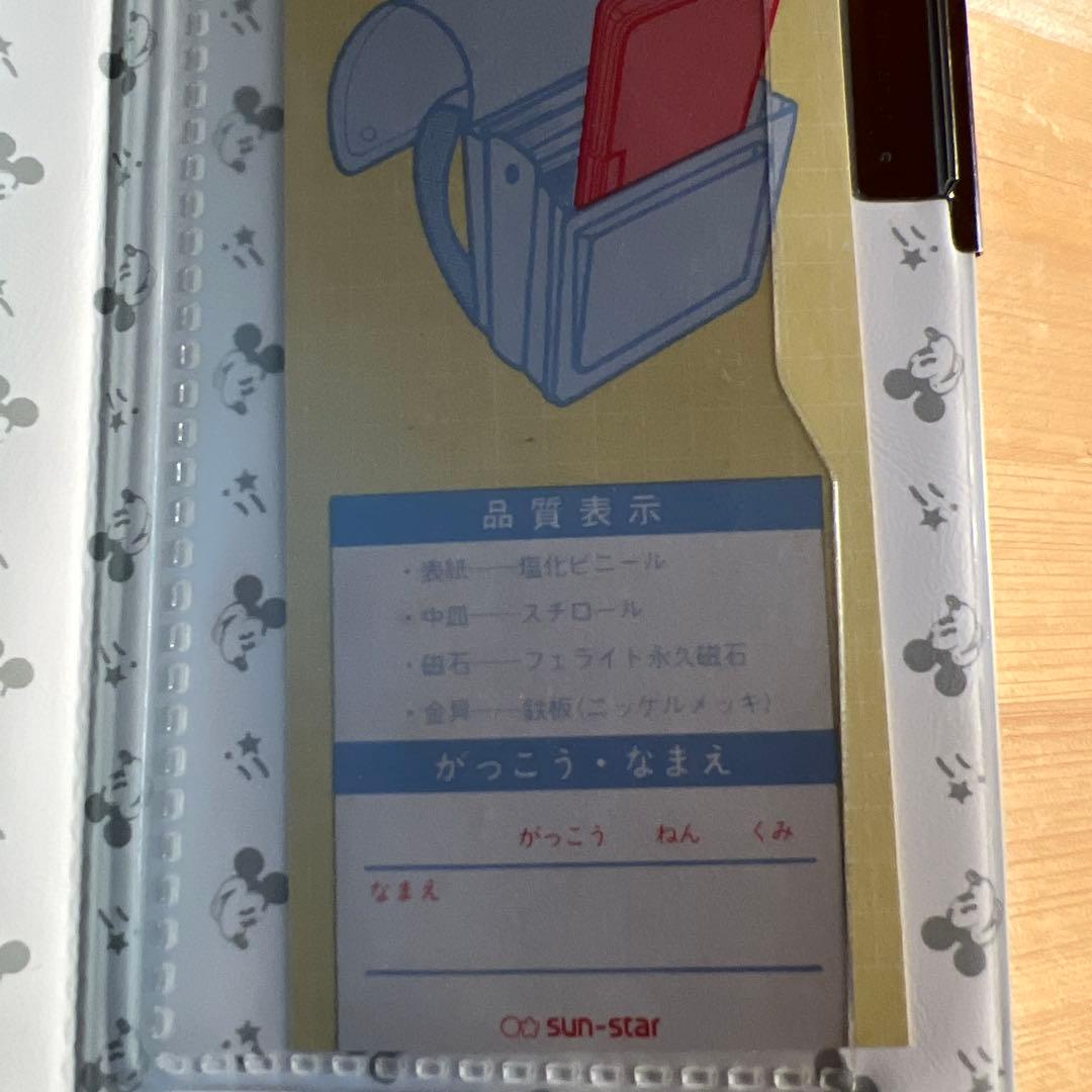 ディズニー ミッキーとミニー 筆箱