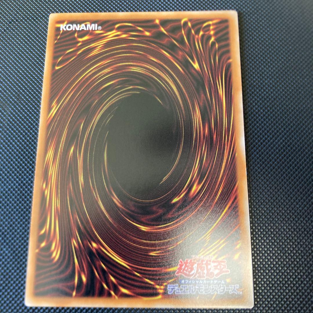 遊戯王　教導の雷霆フルルドリス　プリズマティックシークレット