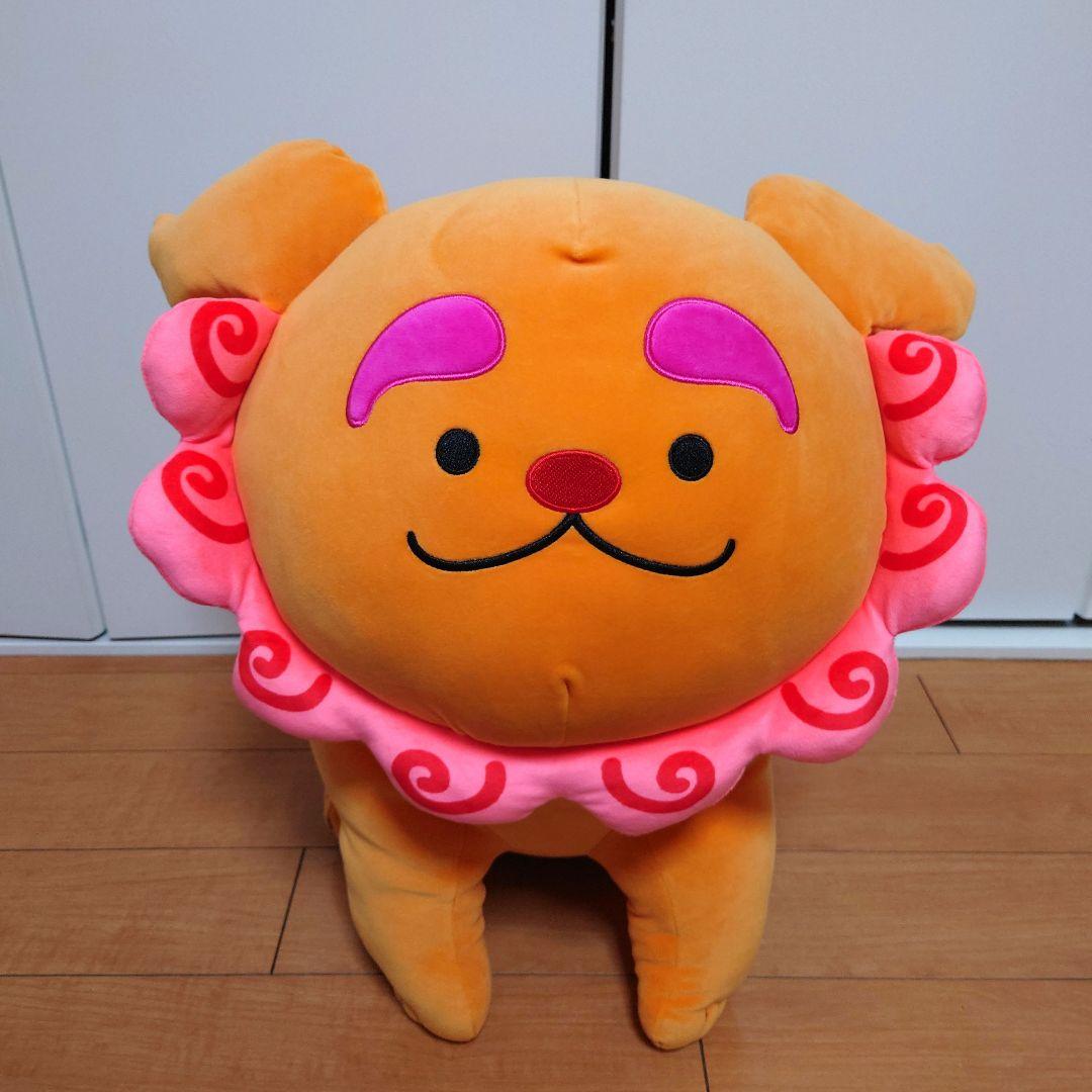 ハッピーズー　ハッピーマリン　沖縄　シーサーくじ　特賞　ぬいぐるみ