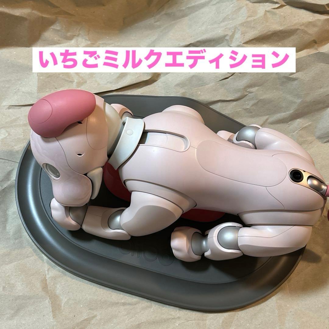 aibo 本体 いちごミルクエディション