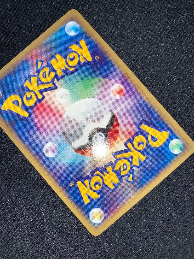 ウインディ 023/048 ◆ web ポケモンカードe windie ポケカ