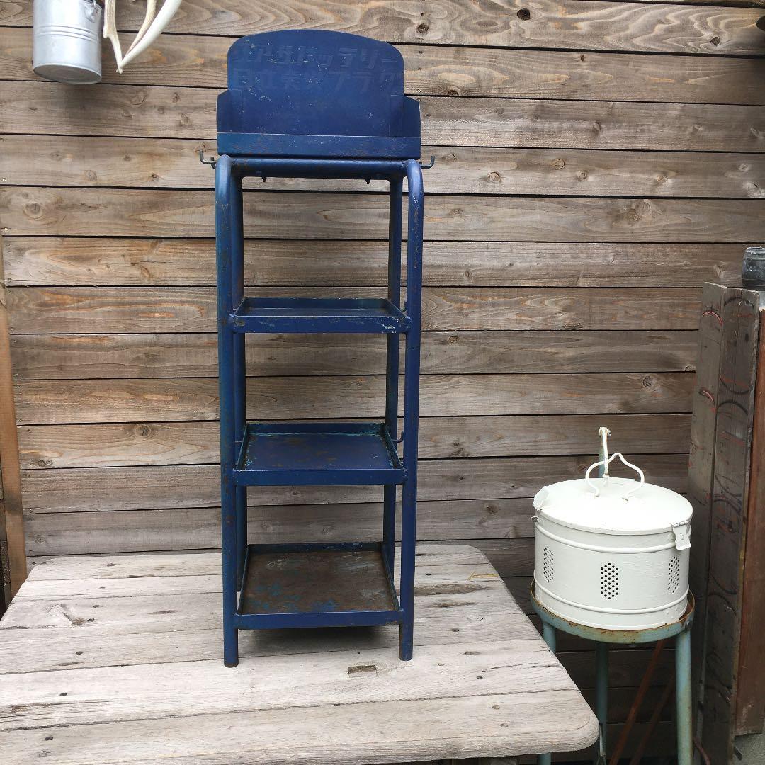 ヴィンテージ！インダストリアル什器