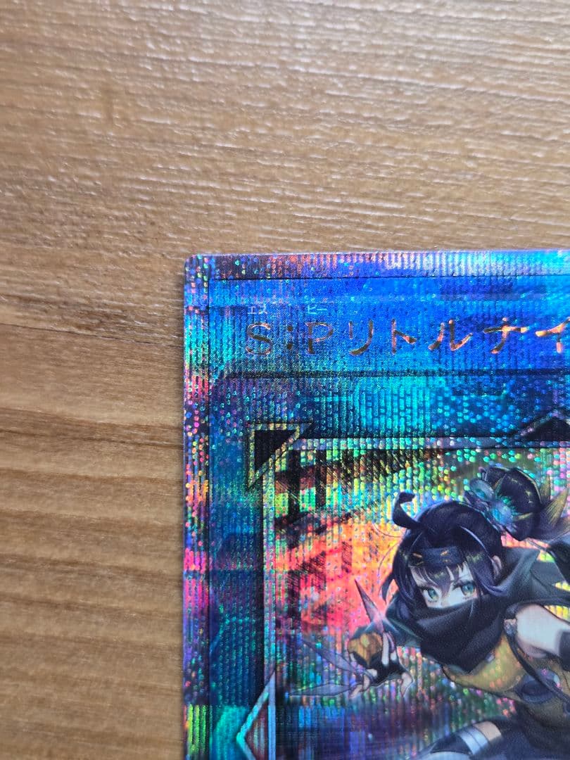 S.P.リトルナイト 25thシークレット　クオシク