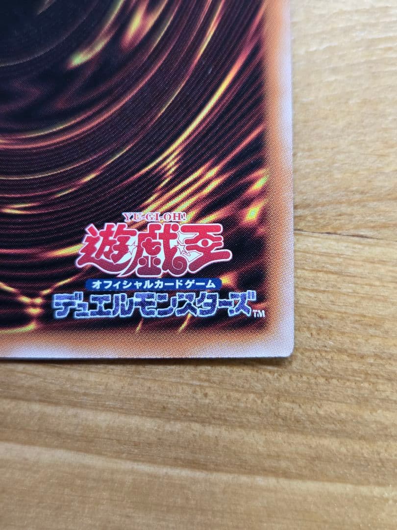 S.P.リトルナイト 25thシークレット　クオシク