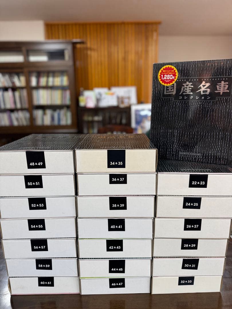 国産名車コレクション 未開封 【 Vol. 1~Vol. 61 】