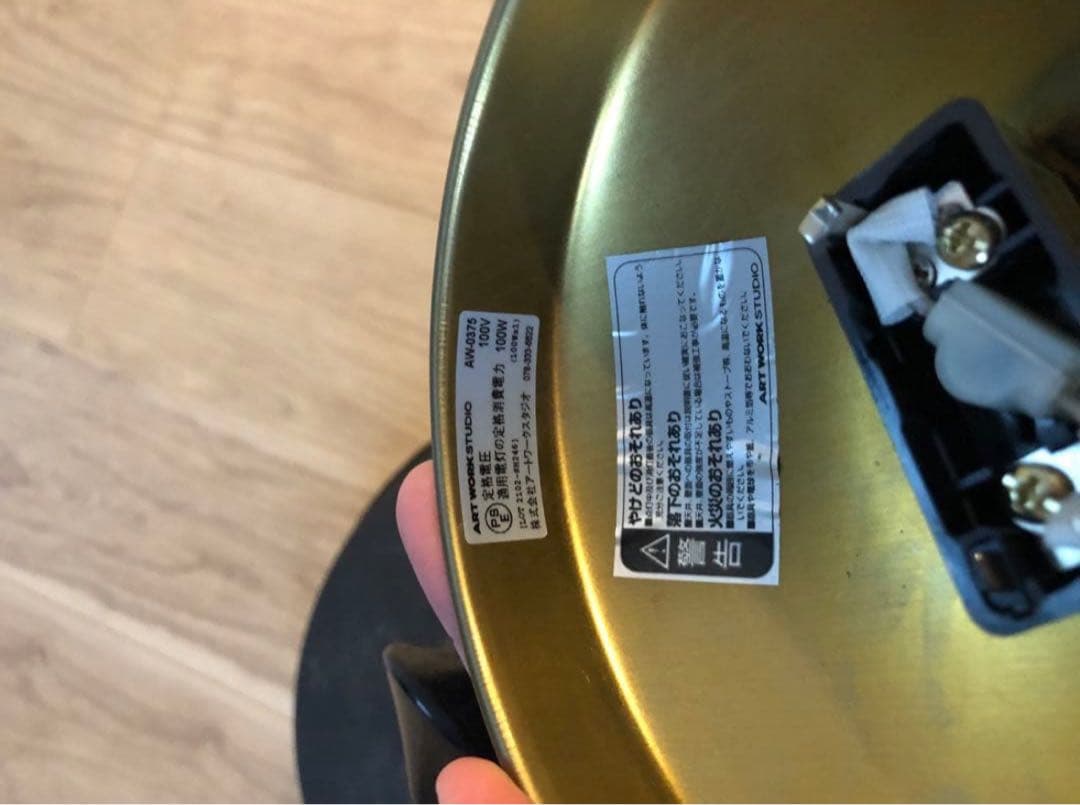 Railroad-pendant アートワークスタジオ　(2万4千円相当)