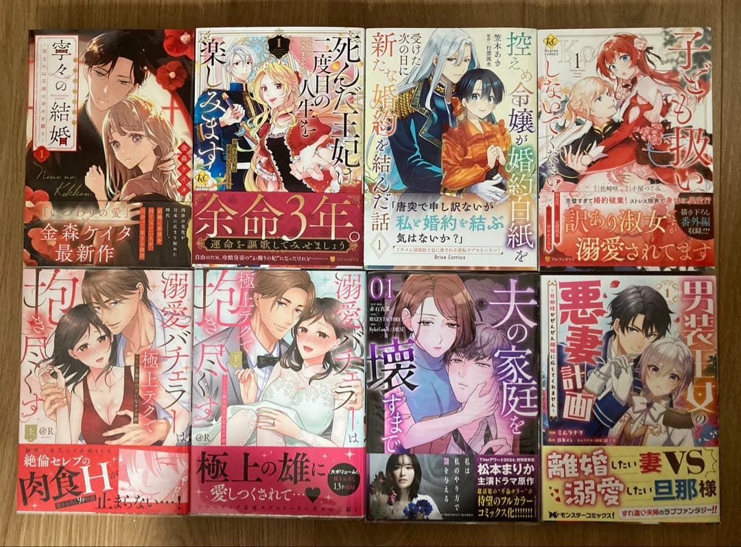 ★鈴雪⑩〜⑱★