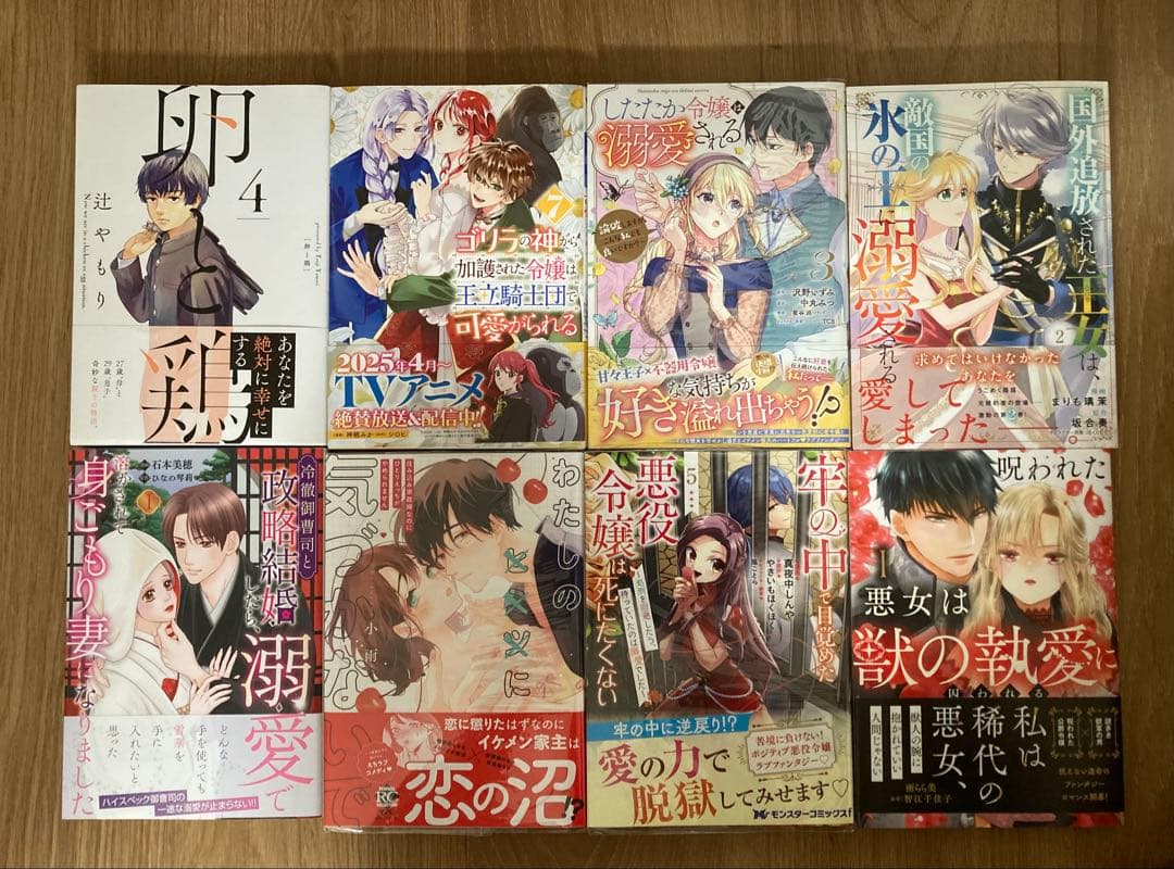 ★鈴雪⑩〜⑱★