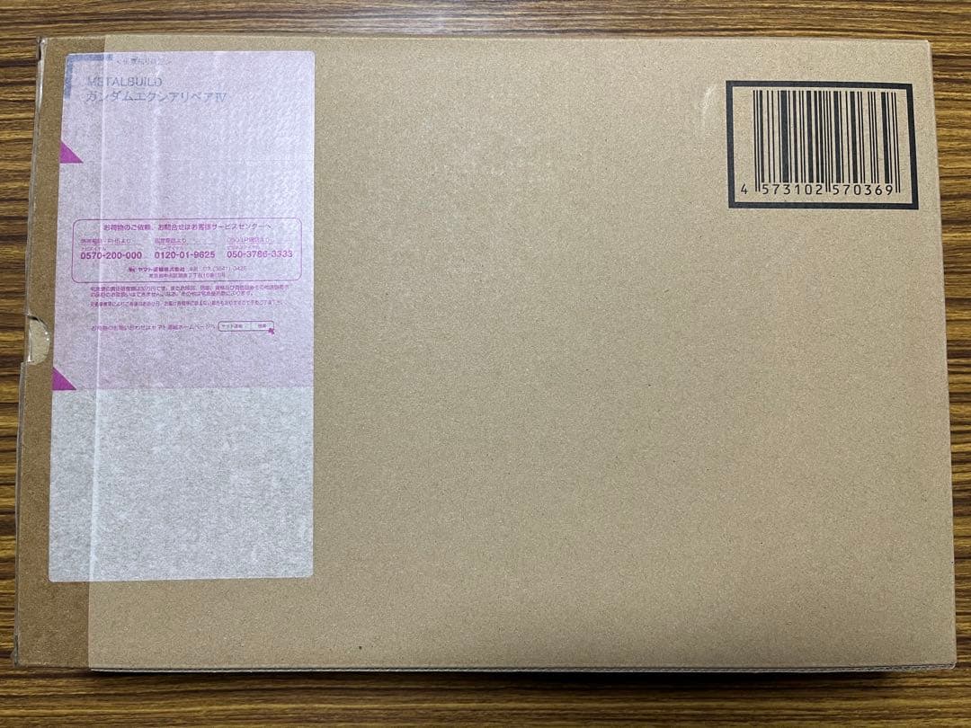 コミック・アニメ GUNDAM EXIA REPAIR IV L BUILD