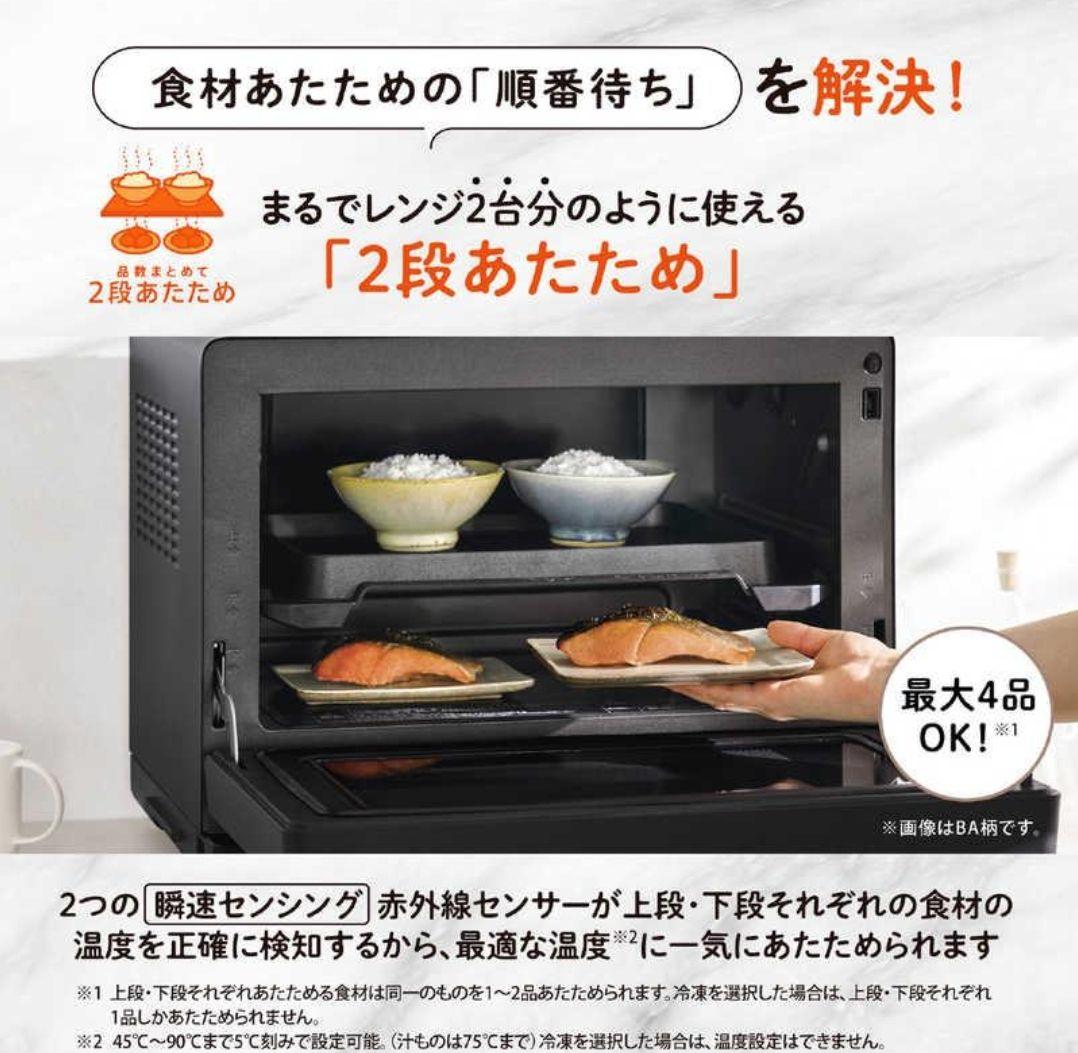 象印　EVERINO エブリノ 30L　 ホワイト　ES-LA30-WA