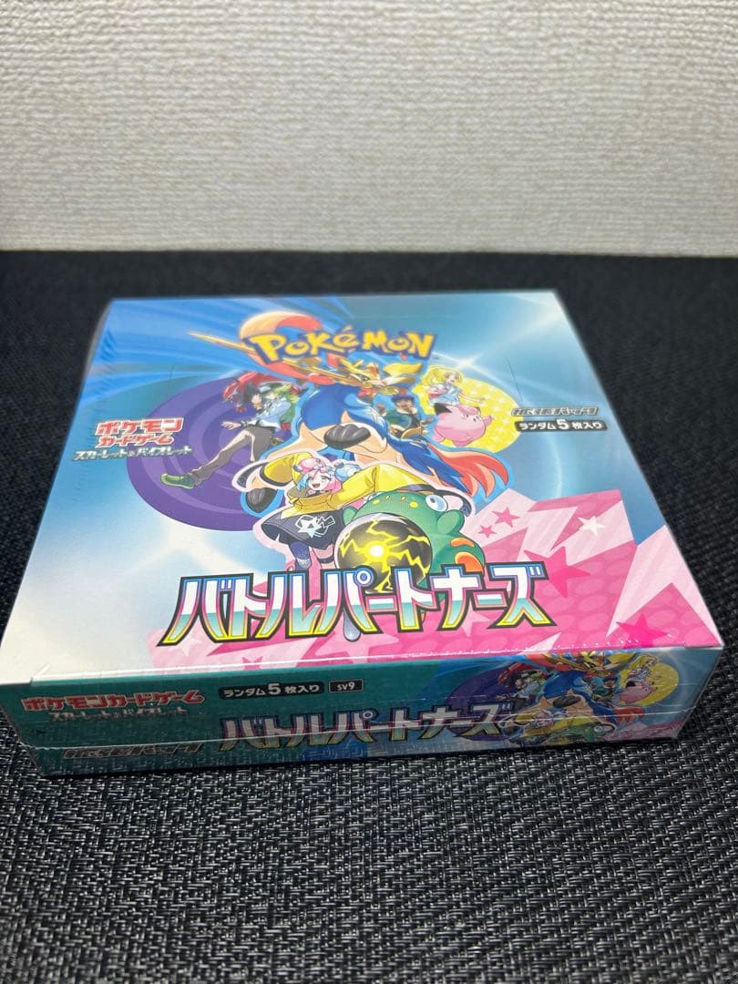バトルパートナーズ未開封BOXシュリンク付き