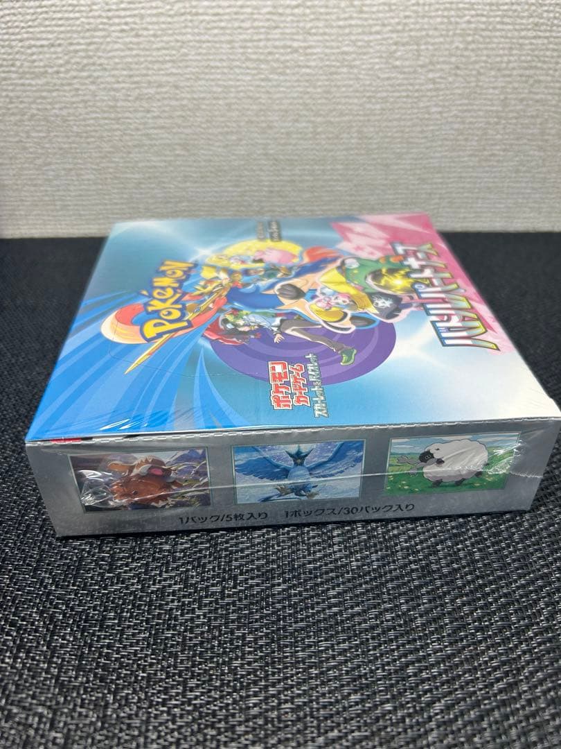 バトルパートナーズ未開封BOXシュリンク付き