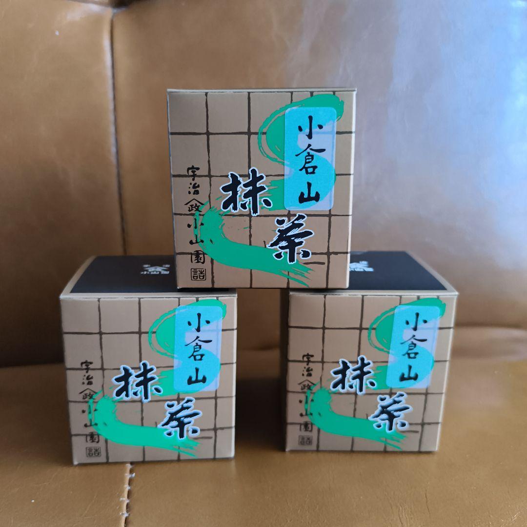 小倉山抹茶 3個セット90g （30g×3）