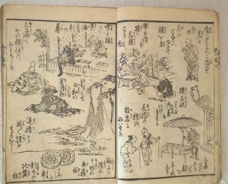 草双紙合巻版画本、繪本柳乃緑四編、柳下亭種員撰、歌川芳虎画