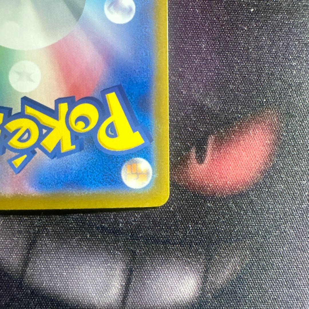 ポケモンカード メガリザードンX ex SAR