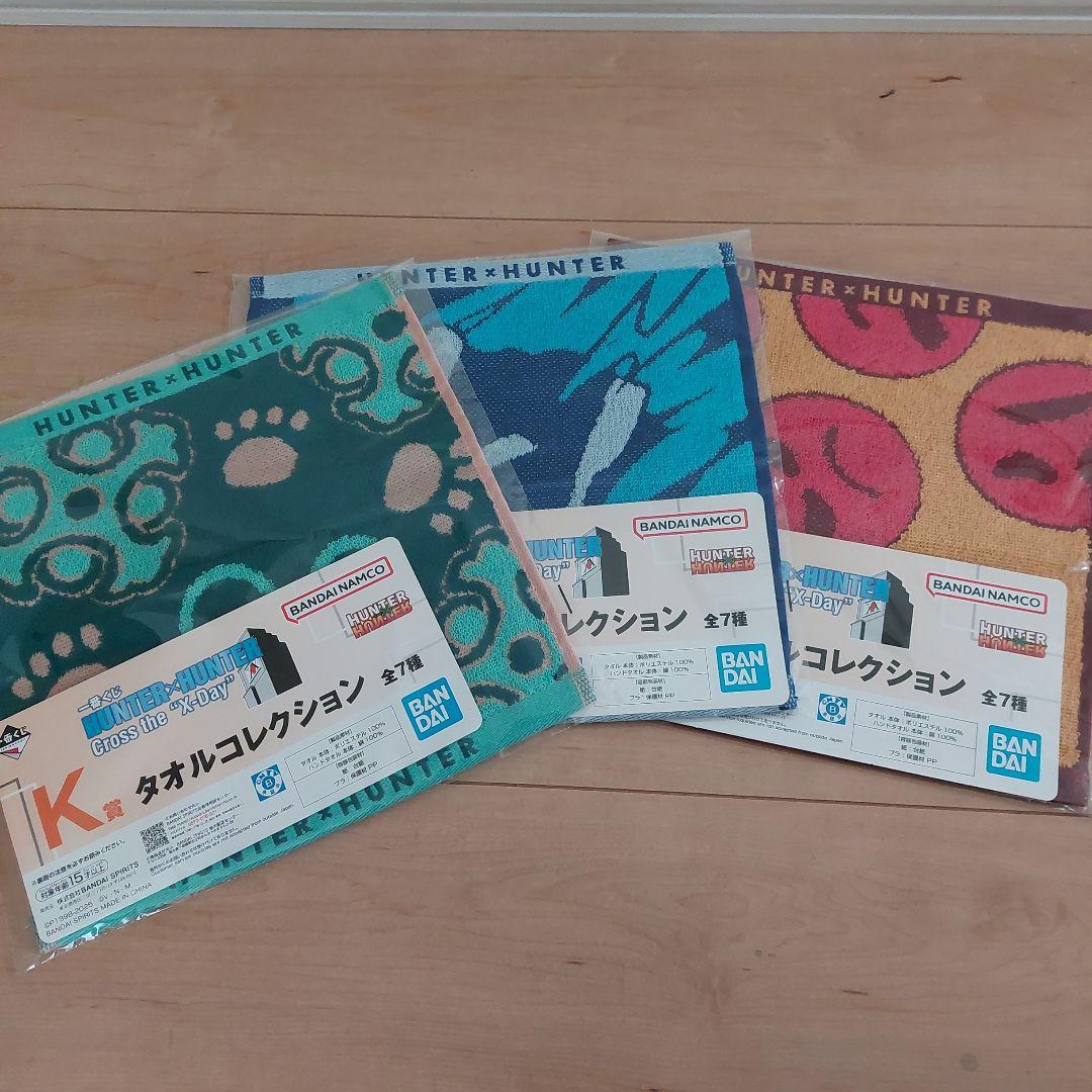 一番くじ　HUNTER×HUNTER　A賞　B賞　C賞