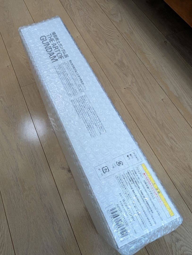 【新春セール、イベント限定品】MGウイングガンダム プロトゼロ