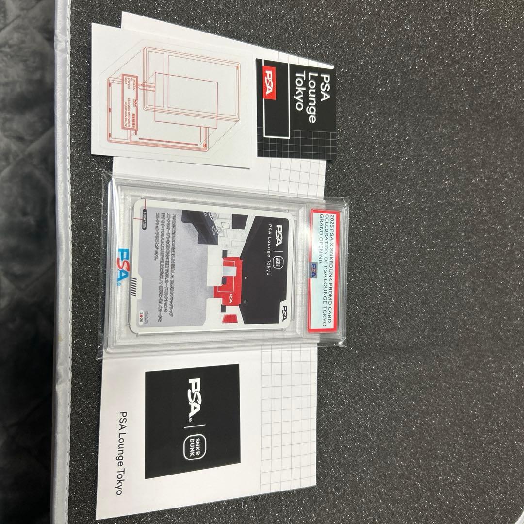 【値下げ】PSA x SNKRDUNK PROMO CARD　《50枚限定》