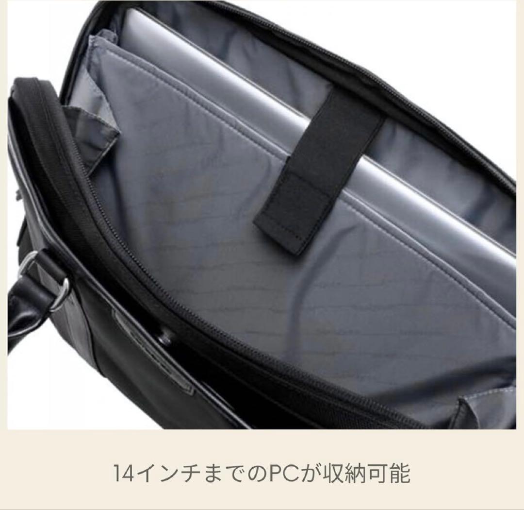 TRADE MASTER 4 ビジネスバッグ