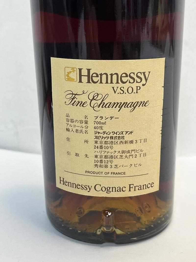ヘネシー VSOP ファインシャンパーニュ スリムボトル グリーンボトル