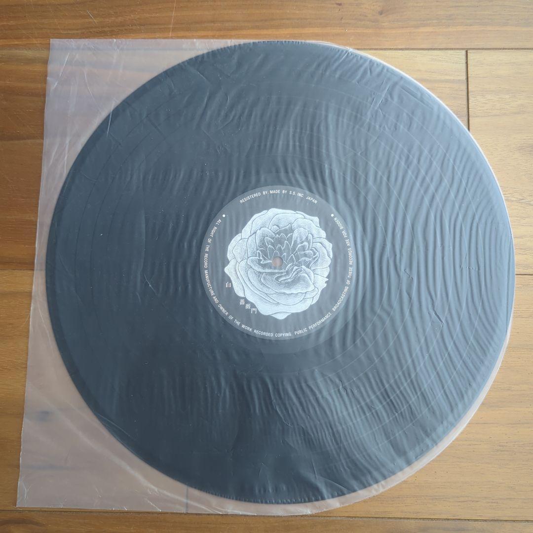 天井桟敷／薔薇門 寺山修司 東郷健 J.A.シーザー 和モノ 再発アナログ