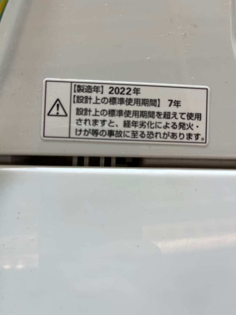 福岡市配送設置無料　冷蔵庫、洗濯機セット